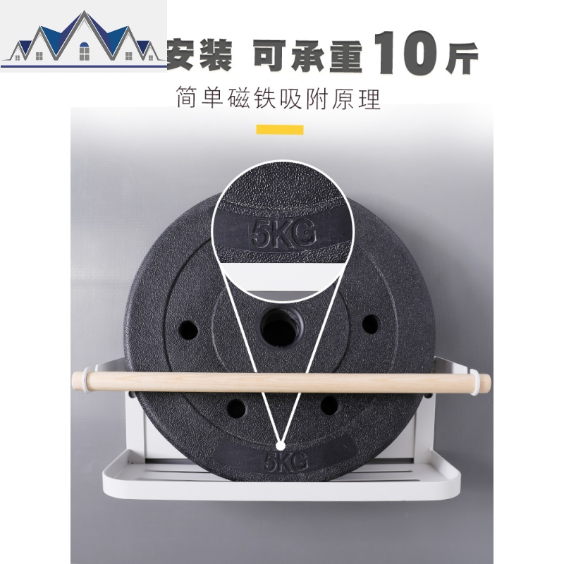 磁吸冰箱置物架免打孔多功能厨房用品用具纸巾挂架冰箱侧面收纳架 三维工匠高清大图