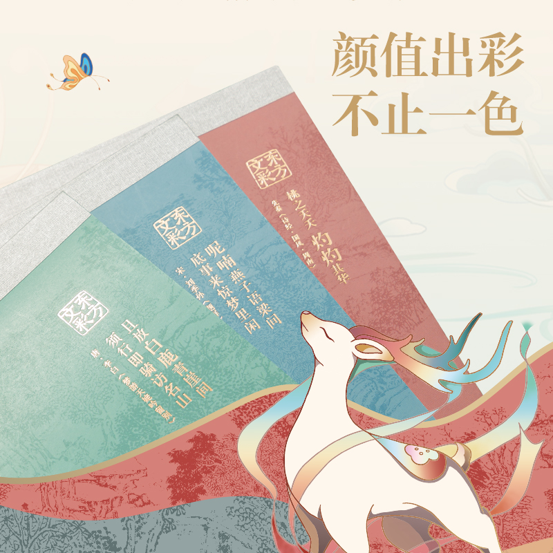 得力DF701拍纸本A5-70张(东方文彩)(本)[5本装]高清大图