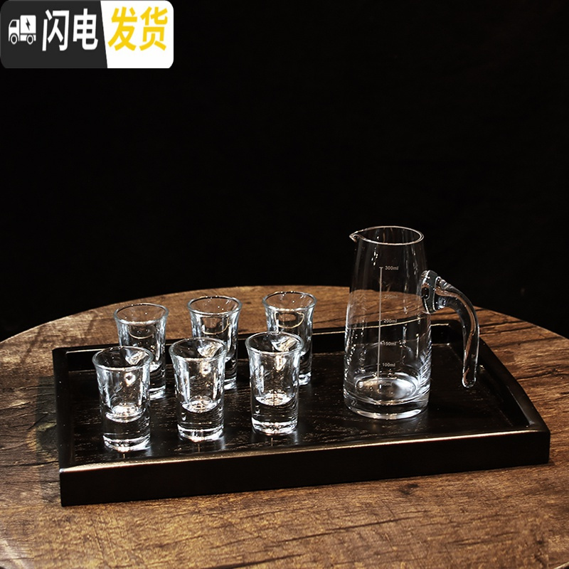 三维工匠白酒杯套装家用中式水晶玻璃分酒器2两酒杯小号一两烈酒杯100 直身分酒器-100