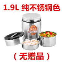 双层焖烧杯焖粥神器闷烧壶超长不锈钢保温饭盒304大容量3层保温罐