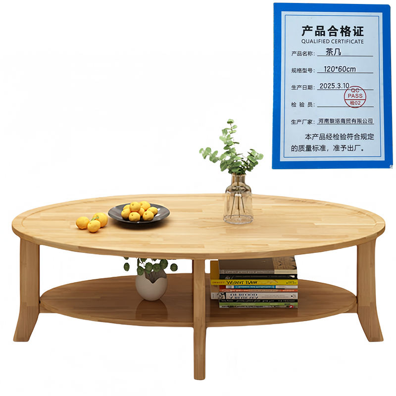 芙瑞塔茶几120*60cm张高清大图