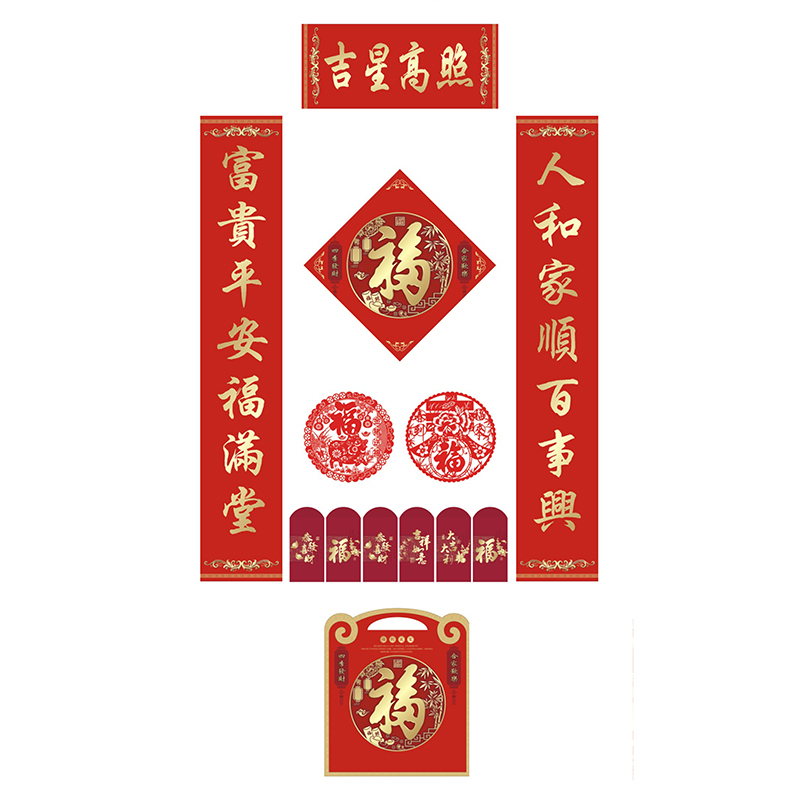 SCP 烫金春联套装21x118 定制新年装饰品门春联过年福字SCP-1040(此为单套价,起订100套不足起订量不发)