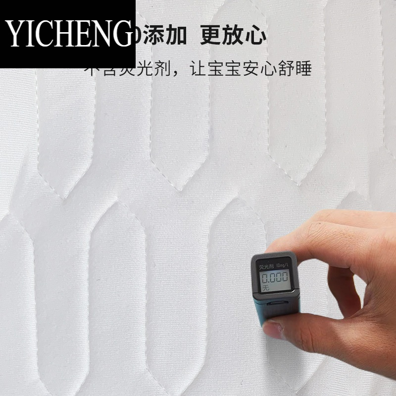 YICHENG婴儿车乳胶凉席手推车凉垫儿童安全座椅宝宝坐餐椅靠垫车冰垫夏季