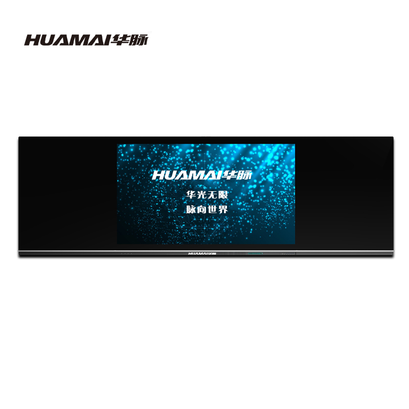 华脉(HUAMAI)86英寸国产麒麟系统智慧纳米黑板 4K超高清红外触摸一体机大屏幕 定制方案