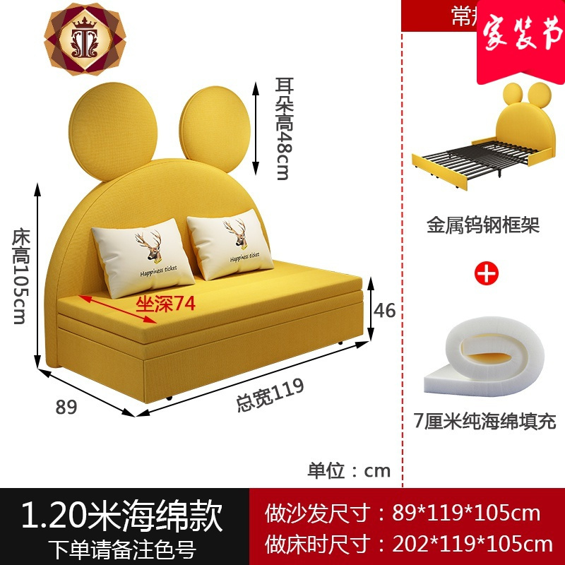 三维工匠儿童折叠沙发床单人简易小孩小户型可折叠网红两用折叠床米奇沙发
