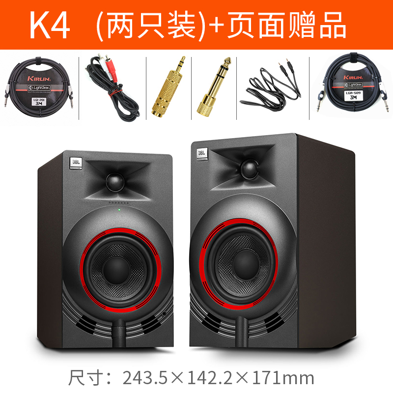 JBL NANO K4 K5 K8 有源监听音箱 乐器 电脑 音乐欣赏监听蓝牙音箱