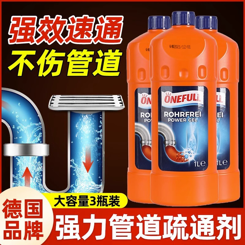 管道疏通剂强力溶解通厕所马桶厨房粉下水道油污地漏堵塞除臭神器