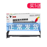 出众兼容三星M267x287xSeries硒鼓M2626D打印一体机嗮鼓墨盒晒鼓墨水