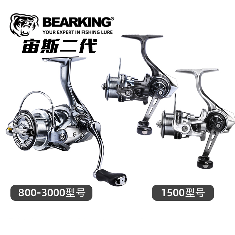 正品熊王宙斯二代纺车轮路亚轮轻量化微物轮泛用轮远投海钓渔线轮高清大图