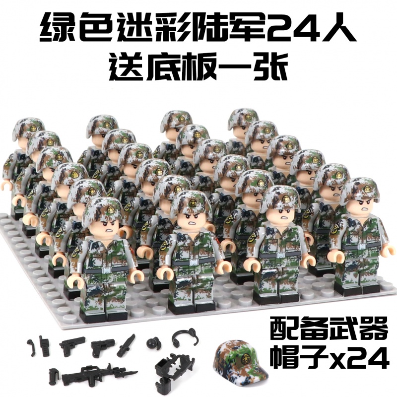 兼容乐高军事人仔07迷彩陆军特种兵红海行动男生收藏模型兵人积木 荒漠陆军5个配武器高清大图