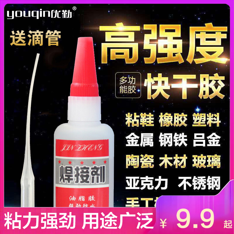 油性胶 报价行情 排行 品牌 参数 怎么样 图片 商家 苏宁易购
