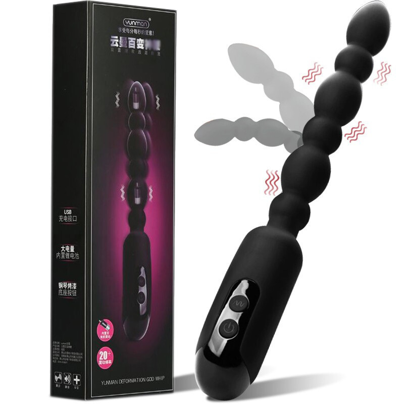 云曼(Yunman)百变鞭 前列腺按摩器棒男用品自慰器后庭肛塞成人情趣用品女用玩具爆菊花gay男士男男同志性肛门苏宁自营
