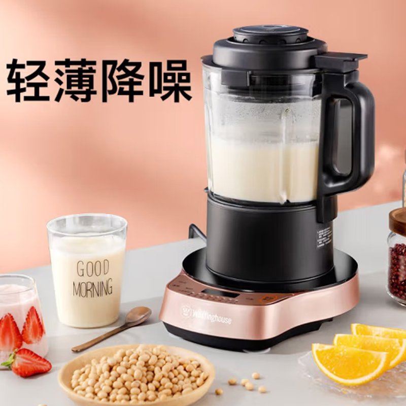 西屋Westinghouse破壁机WFB-CB03G