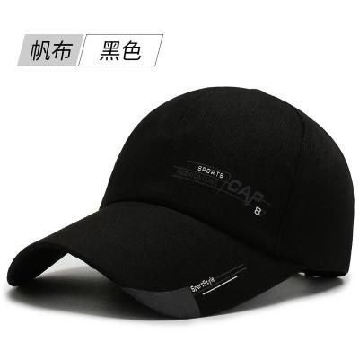 帽子女男士夏季遮阳防晒鸭舌棒球帽日韩ins百搭休闲潮时尚太阳帽 黑色(cap印花) 可调节(单顶)