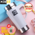 三维工匠磁化杯磁力自动搅拌杯咖啡杯电动杯懒人杯欧式便携自转杯子 008磁化杯白色450ml