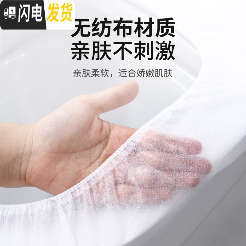 三维工匠无纺布一次性马桶垫女旅行套入式便携产妇旅游坐便器坐便套坐垫纸