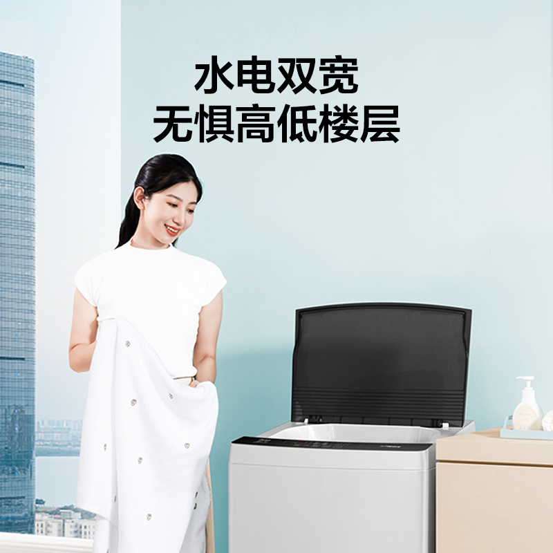 美的(Midea)新品8公斤直驱变频全自动波轮洗脱一体洗衣机 免清洗内桶 水电双宽家用灰色宿舍租房神器MB80ECODH