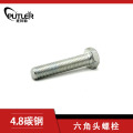 六角头螺栓-C级 M30*90 4.8级碳钢 M30*90