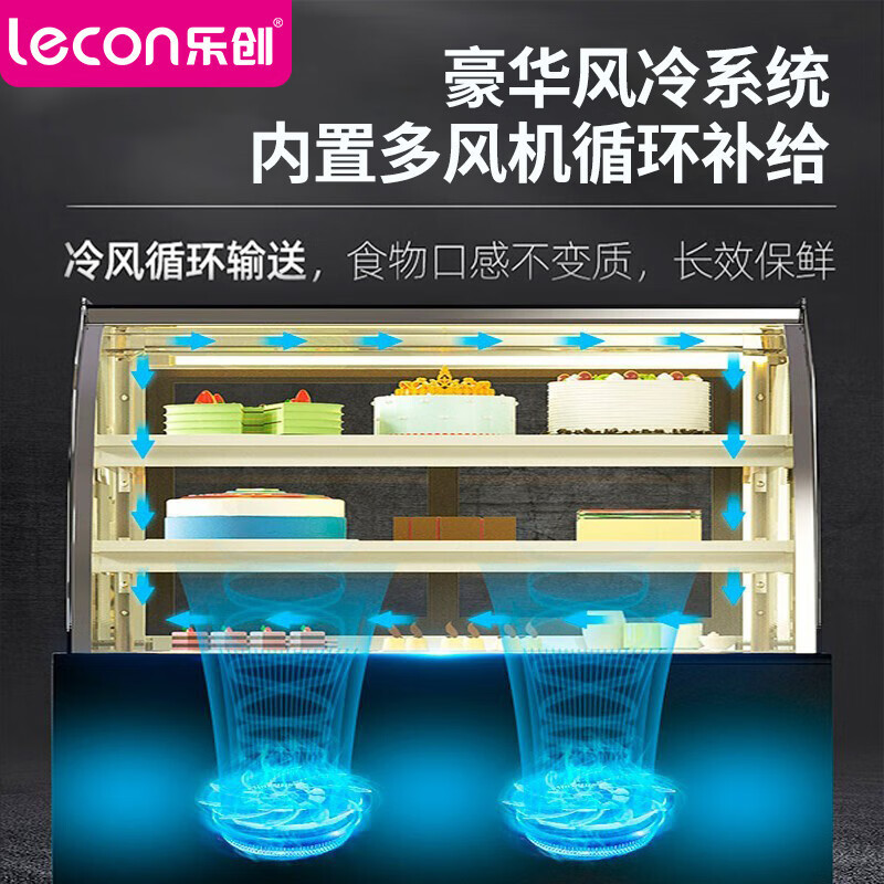 乐创(lecon)蛋糕柜展示柜冷藏玻璃陈列柜西点柜甜品柜风幕柜 风冷白色弧形 0.9台式后开门常温款 纯展示无冷藏