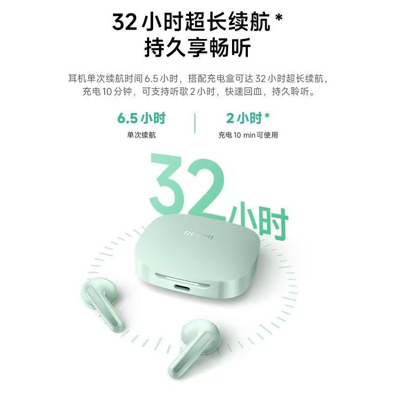 REDMI Buds7S子夜黑红米无线蓝牙耳机半入耳主动降噪长续航高清大图