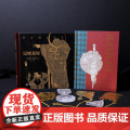 《汉姆莱特》图书文创套盒 【硬壳精装图书1本+插图笔记本1个+冰箱贴4个+黄铜书签4个】 哈姆雷特莎士比亚莎翁四大悲剧