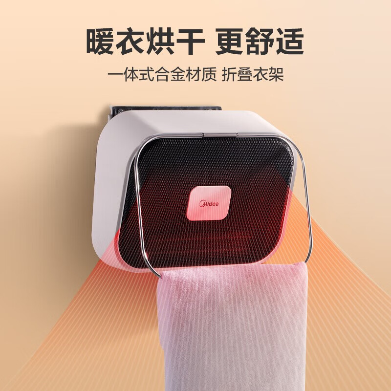 美的(Midea)暖风机浴室取暖器办公室电暖器气暖风机家用制热风机 HFY20Y高清大图
