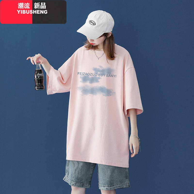 YIBUSHENG胖mm短袖t恤女2021年新款宽松夏季内搭打底上衣洋气大码女装半袖