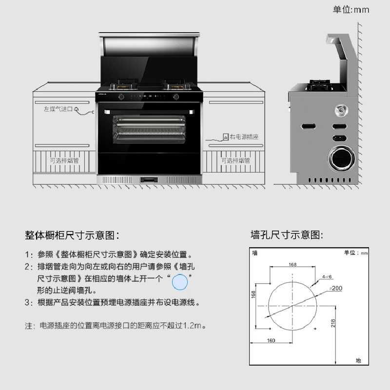 entive/亿田 蒸箱集成灶JJZT-SL901Z(Y)