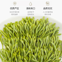 神芝王朝 金银花茶250g 精选正宗金银花清火下火茶泡水凉茶散装花草茶