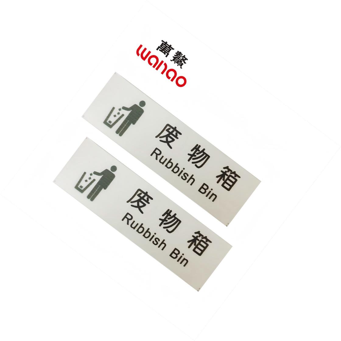 万鳌 废物箱 120mm*37mm 个高清大图