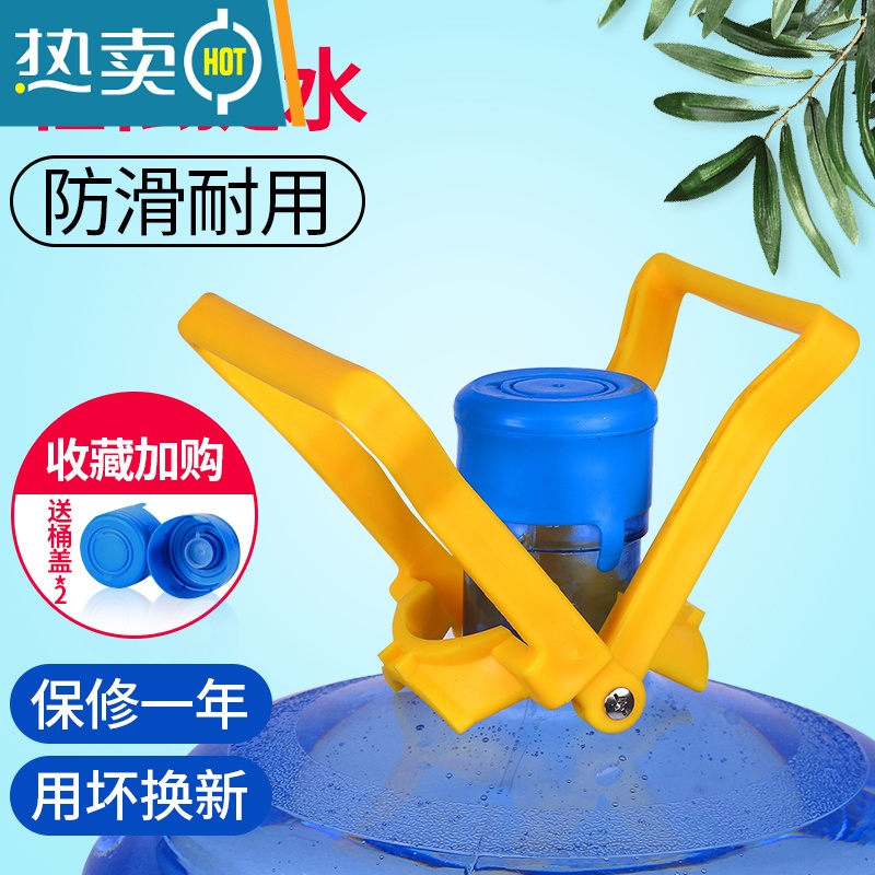 敬平加厚提水器纯净水桶提手大桶矿泉水桶装水省力家用提桶器拎手器 黄蓝组合(2 个装) (送 按盖*2)高清大图