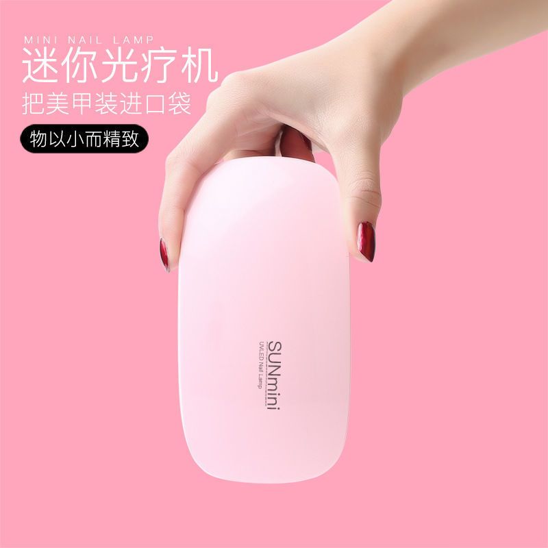 光疗灯指甲烘干烤灯速干胶美甲家用工具套装小型迷你灯鼠标美甲灯 鼠标光疗机(随机色)