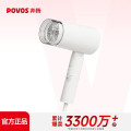 奔腾（POVOS）迷你可折叠电吹风PH9600I白色电吹风