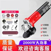 多功能闪电客家用角磨机打磨机电动手磨磨光切割机电磨机小型手持抛光机 1800W旗舰款木材27件套[送10个碳刷]可开墙