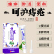 雅美肤苗家屁消膏草本痔疮膏栓去肉球便血肛脱痔疮药修痔膏断痔苍肛门瘙痒中药膏内痔外痔混合痔肛裂肛瘘非澳洲进口20G/盒