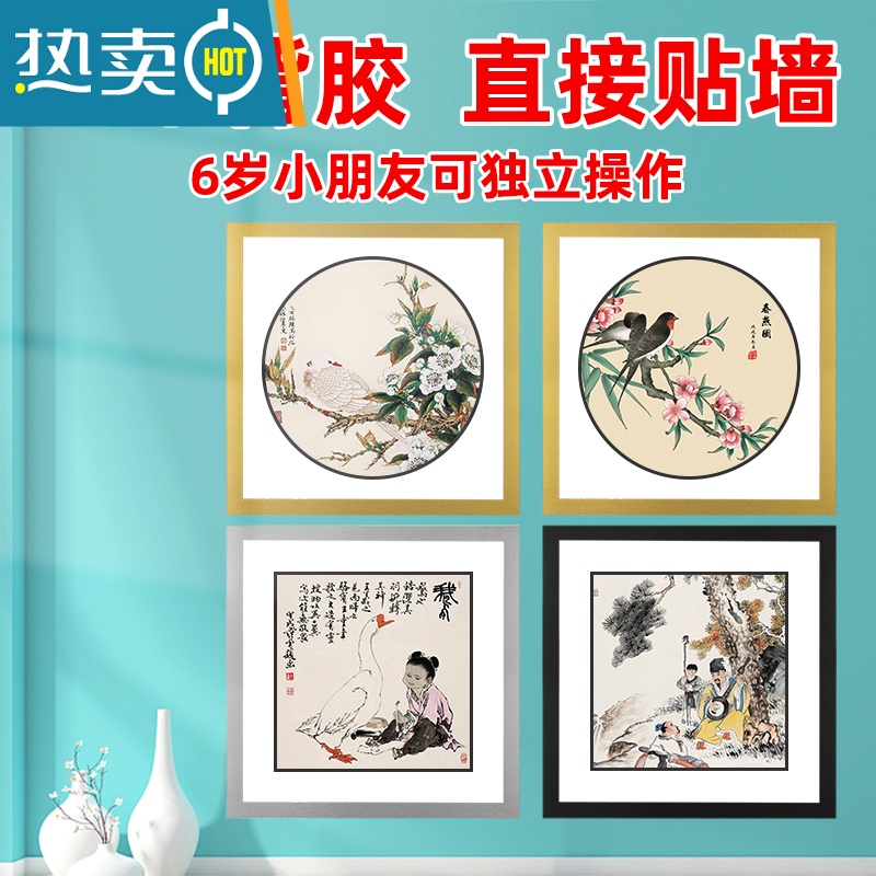 敬平正方形儿童画框挂墙展示33厘米38cm简易相框8k学生美术作品装裱框 黑色 正方形50×50厘米(内框尺寸)高清大图