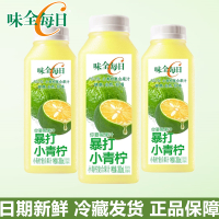 味全每日C小青柠汁 300ml*12瓶