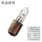 利成照明 B15卡口灯泡 24V 35W