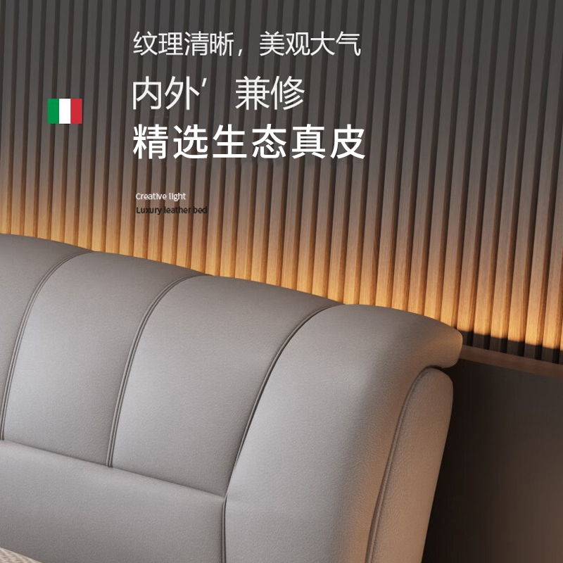 意式真皮床轻奢现代简约主卧室双人床实木加厚储物床家用软包婚床高清大图