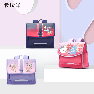 卡拉羊幼儿园梦乐园系列儿童书包女横版减负双肩包男护脊背包新款