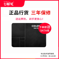 七彩虹（Colorful）SL500 240GB SATA3 SSD 固态硬盘 240GB SATA接口