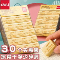 得力(deli)7534橡皮擦30块/盒学生擦得干净创意卡通可爱儿童像皮擦批发专用美术文具用品橡皮檫不留痕小学生盒装