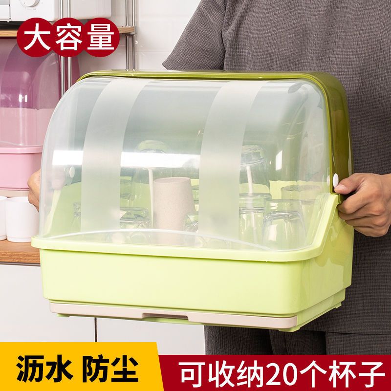 多功能防尘沥水杯架托置物放杯子奶瓶收纳箱盒加厚带盖