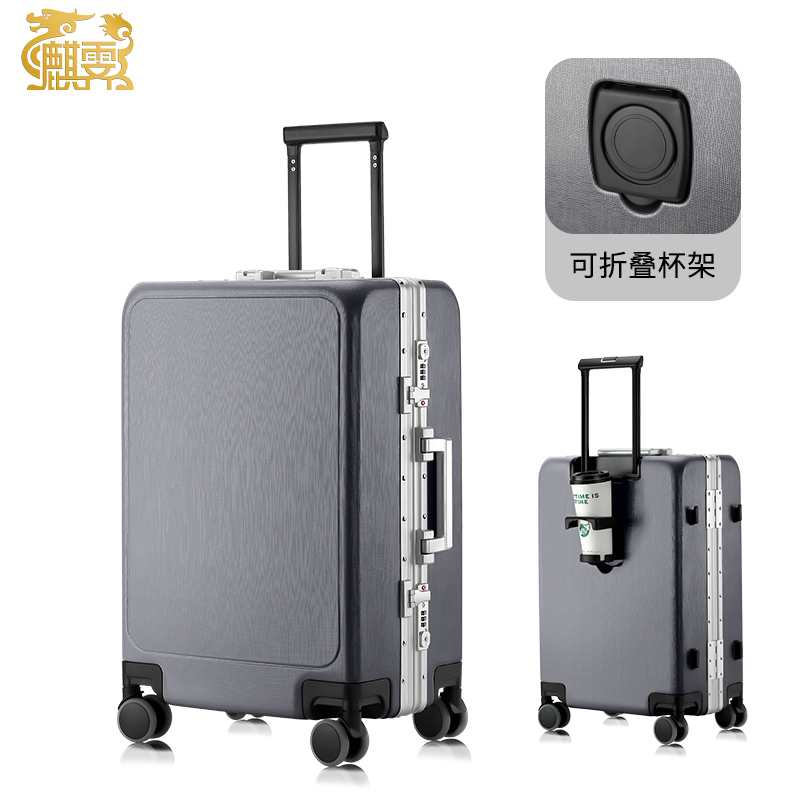 麒霁拉杆箱行李箱 灰色24英寸铝框款036BI高清大图