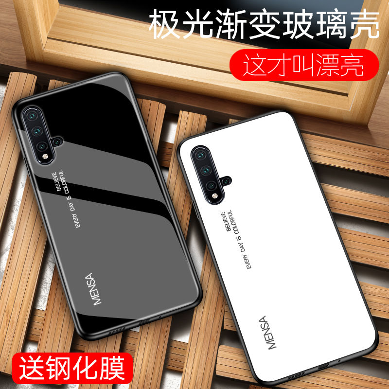 nova5/nova5i/nova5pro手机壳nove5保护套玻璃nova5ipro男女