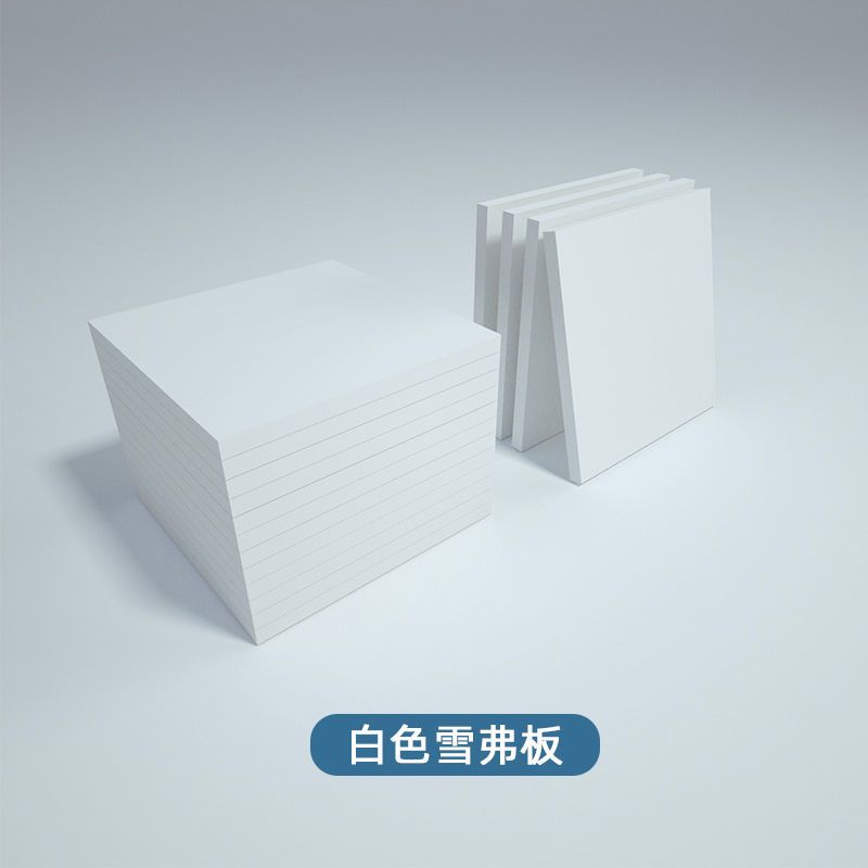 雪弗板硬高密度材料板建筑沙盘模型制作材料手工diy雕刻PVC发泡板 厚度:3mm[3毫米] 板面尺寸:10cm*10cm