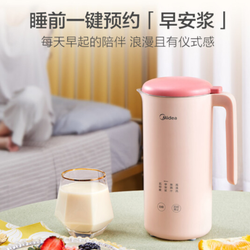 美的(Midea ) 豆浆机 迷你家用全自动多功能豆浆机 无网易清洗 DJ03B-Q1-403J