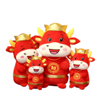 毛绒玩具招财牛25cm