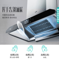 华帝(vatti)21m³吸力油烟机抽油烟机挥手智控高端蒸水洗厨房家用450pa强劲排烟风压不倒灌i11125
