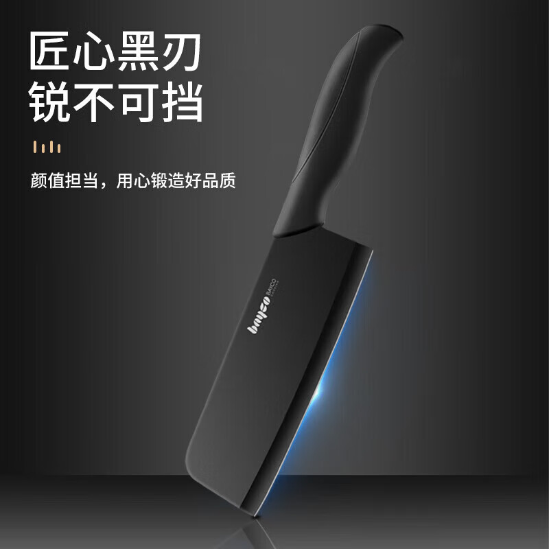 拜格陶瓷菜刀家用切片刀切肉刀水果刀婴儿辅食刀具砧板厨具厨房工具 陶瓷菜刀 免磨不锈高清大图